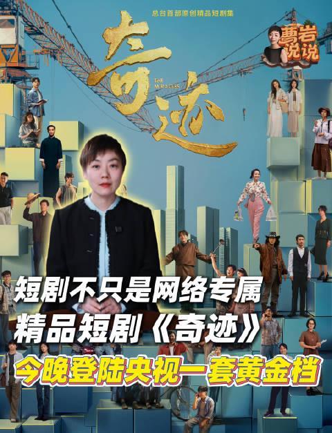 海外华人追剧遇阻？三步破解地区限制，轻松解锁国内热门影视资源