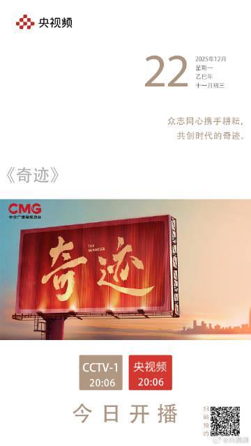 海外追剧党福音！手把手教你解锁国内影视资源，告别“地区限制”的烦恼