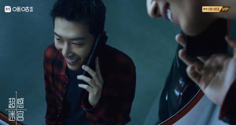 海外追剧党必看：三步教你轻松解锁《超感迷宫》，告别卡顿与地区限制