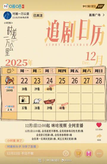 海外华人追剧不再难！手把手教你破解大陆影视平台地区限制，告别卡顿与无法播放