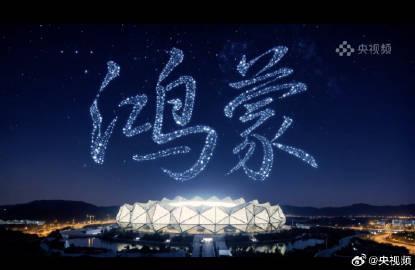 人在海外，想看央视鸿蒙盛典却被“地区限制”？别急，这份解锁攻略请收好！