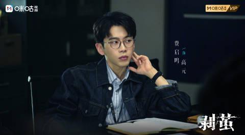 海外追剧党福音！手把手教你解锁《剥茧》等国产热播剧，告别“地区限制”烦恼