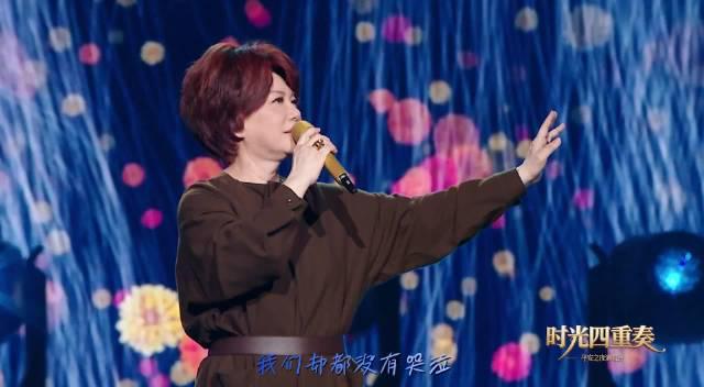 海外华人看不了蔡琴演唱会？别急！手把手教你解锁《恰似你的温柔》