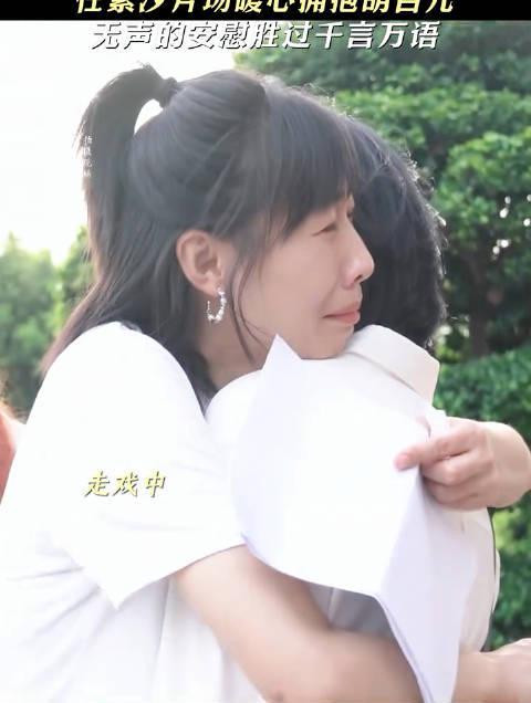 海外华人追剧遇阻？别急，先看看任素汐胡杏儿片场拥抱如何触动人心