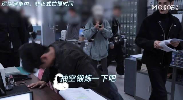 罗云熙片场健身引热议，剧组氛围太欢乐！原来好状态是这样练出来的