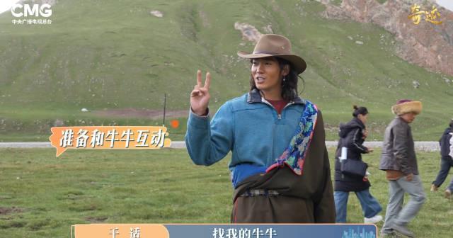 于适草原花絮曝光！戴小红花跳藏族舞，央视频短剧《奇迹》今晚开播
