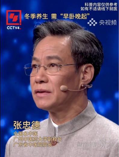 冬季养生新指南：别再熬夜也别贪早，这样睡觉才能把阳气“藏”好！