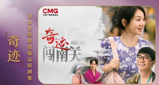 海外追剧党看过来！《奇迹》热播却因地区限制看不了？别急，这几招帮你轻松搞定