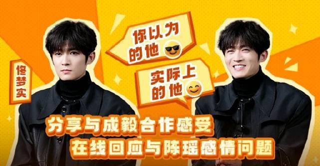 海外华人追剧遇阻？佟梦实自曝愿为成毅拼命，揭秘《长安二十四计》幕后趣事