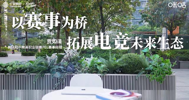 职业选手空降校园！揭秘电竞产业如何从“玩游戏”变成“好工作”