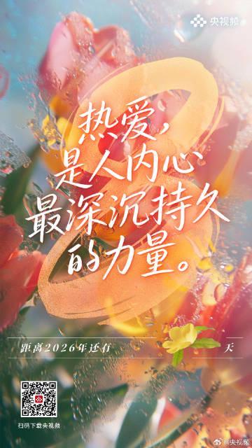 海外追剧党必看！三步教你解锁国内影音资源，告别“地区限制”的烦恼