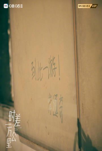 海外华人追剧新烦恼？《时差一万公里》热播，这份解除地区限制的实用指南请收好！