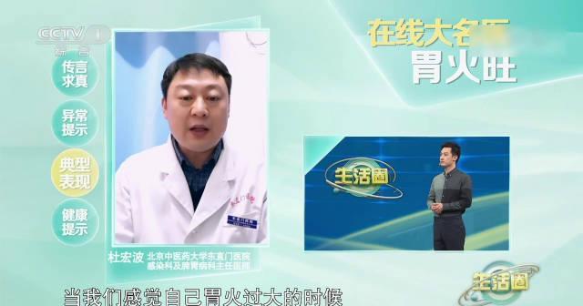 饿得快、饱得也快？别不当回事！医生提醒：这可能是胃在“求救”的信号