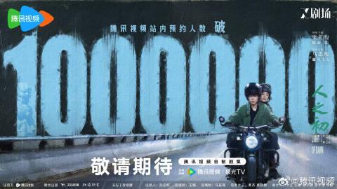 海外华人追剧不再难：手把手教你解除国内影视平台地区限制