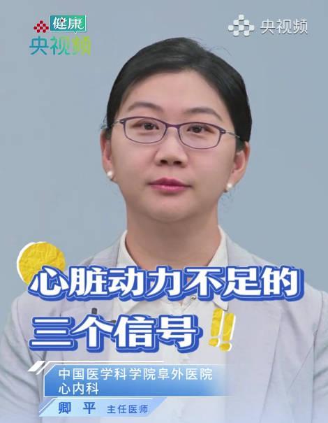 海外华人追剧卡顿别着急，先看看你的心脏是不是也“信号不好”了