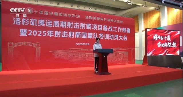 海外华人刷国服卡成PPT？别急，国家队冬训破纪录的劲头，咱解封追剧打游戏也用得上