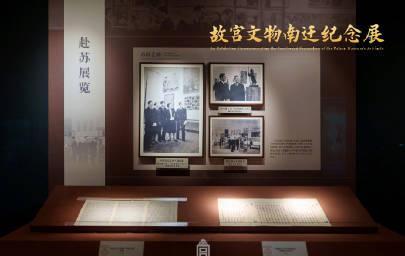 海外华人追剧听歌总卡顿？别急，先来看看这场跨越时空的国宝守护展