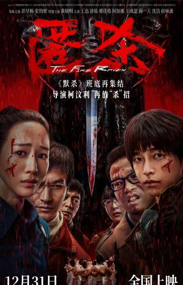 海外追剧党必看！一招教你破解地域限制，轻松解锁《匿杀》等国内热播影视