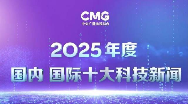 海外华人追剧听歌总卡顿？2025年这些科技突破或许能帮你打破地区限制