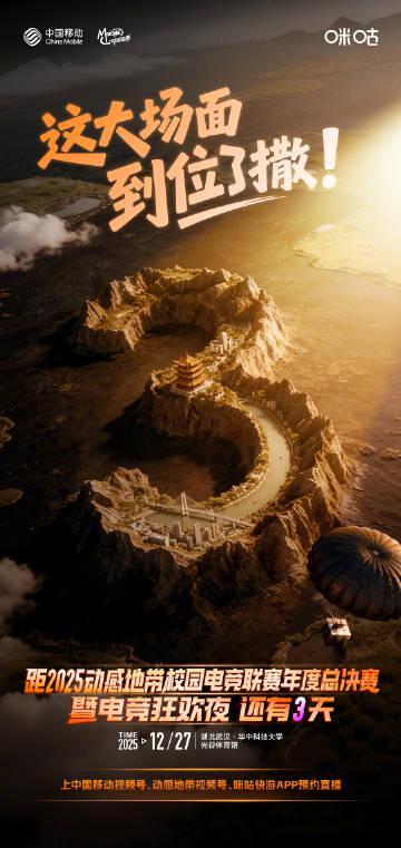 热血沸腾！武汉冬夜电竞狂欢即将上演，海外游子如何同步观赛？