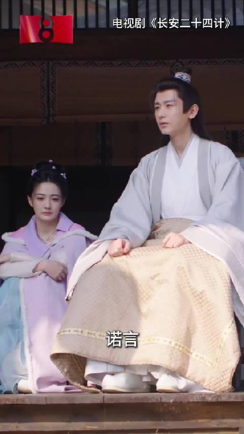 成毅谈谢淮安表演细节：谋士的隐忍与克制，一个眼神胜过千言万语