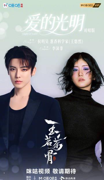 海外追剧党必看！一招教你解锁《玉茗茶骨》等热播剧，再也不用对着“地区限制”干着急