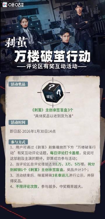 海外追剧党必看！三步破解国内视频平台限制，告别卡顿秒看《剥茧》新剧