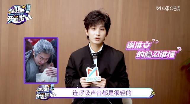 海外追剧党必看！成毅解读角色“呼吸都轻”，背后藏着哪些演技密码？