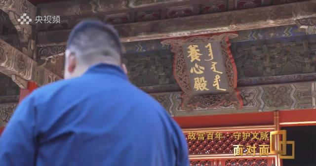 故宫养心殿重开！海外华人如何第一时间“云游”这座关了十年的神秘宫殿？