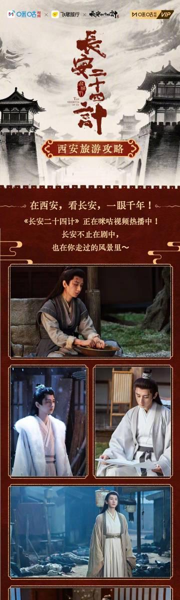 海外华人追剧指南：破解地区限制，重温长安故事，让家乡的影视音乐不再卡顿