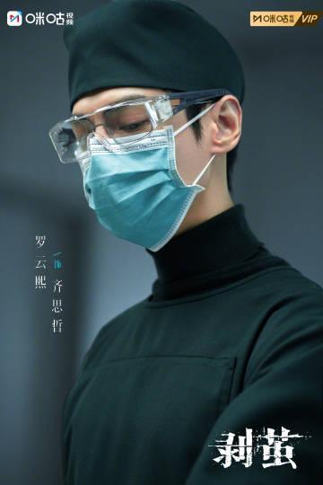 海外华人追剧难？一招教你破解咪咕视频等平台地区限制，畅享《剥茧》等热播剧