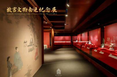 故宫文物南迁展即将落幕！海外华人如何突破限制，在线重温国宝南迁史诗？