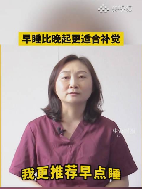 海外华人必看！坚持早睡一周，身体竟有这些惊人变化！