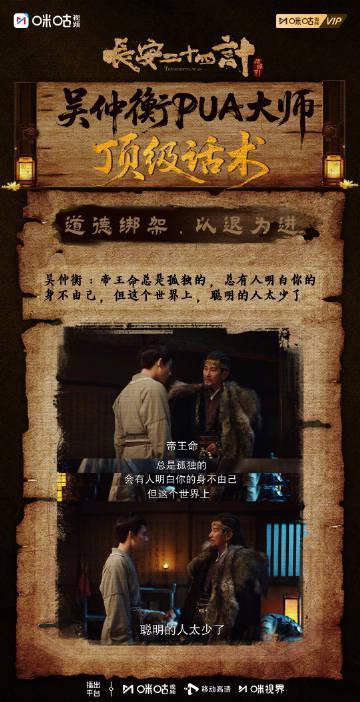 海外华人追剧痛点大揭秘：如何破解地区限制，流畅观看《长安二十四计》等热门内容