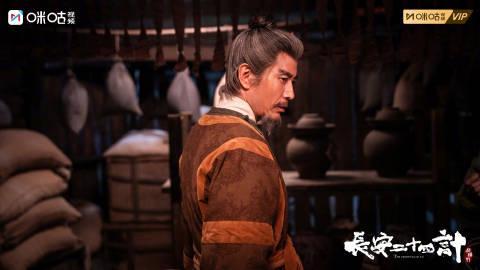 海外华人必看！《长安二十四计》全网首播，教你一招解锁追剧限制