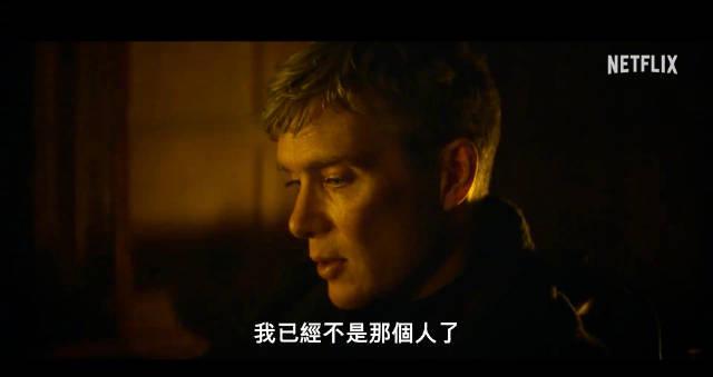 刷到《浴血黑帮》电影预告时，我正卡在加载圈里，突然懂了海外华人的痛