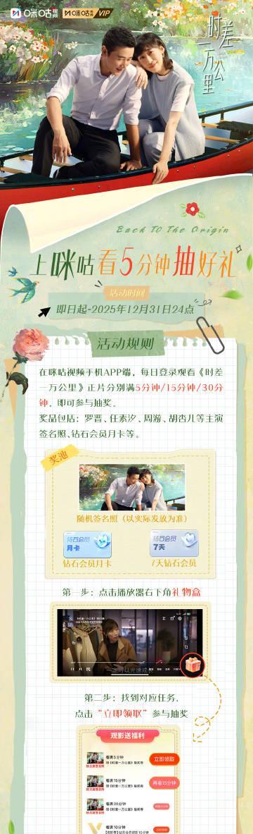 海外华人追剧遇阻？别急，这份攻略教你轻松破解地区限制，畅享国内热门影视