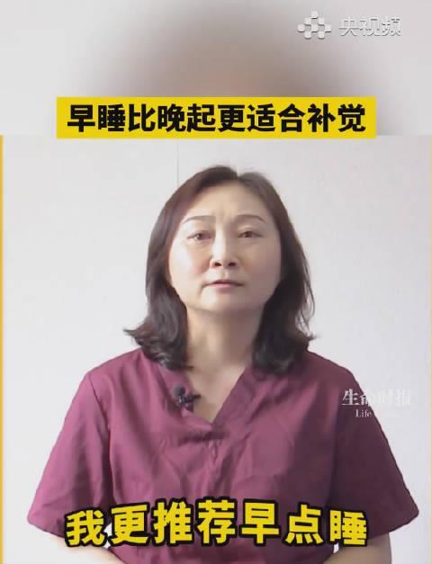 别再纠结早睡还是晚起了！医生揭秘：抓住这个黄金5小时，一周就能看到身体神奇变化