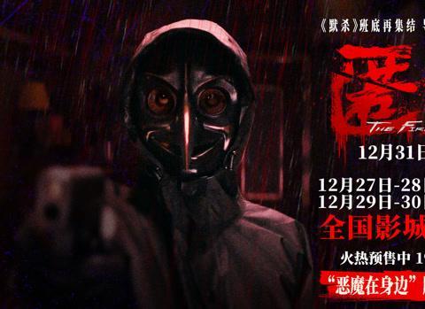 海外华人看不了爱奇艺？别急，先来学几招防身术！《匿杀》新预告揭露身边潜藏的恶意