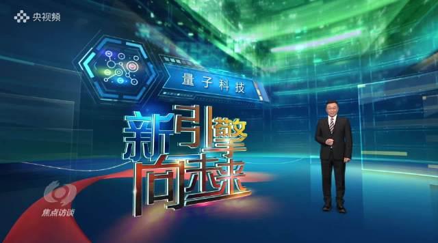 海外华人追剧听歌总卡顿？别急，先看看国内这项黑科技有多牛