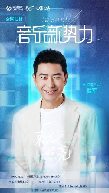 海外华人追剧听歌遇阻？别急，这招让你轻松解锁国内影音资源限制