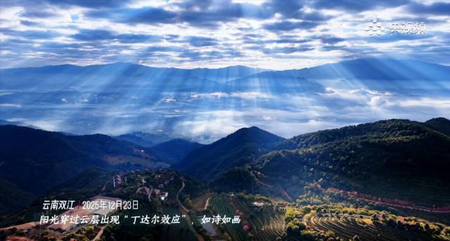 人在海外想看央视频？别急，这份“破壁”指南帮你解锁家乡的绝美瞬间