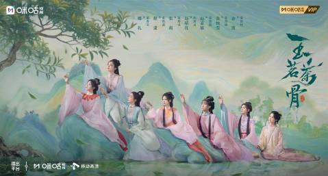 海外华人追剧遇阻？别急，这招让你轻松解锁《玉茗茶骨》等国内热播剧