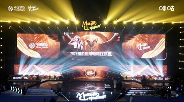 海外华人看不了国内综艺？别急，手把手教你解锁《动感地带电竞狂欢夜》！