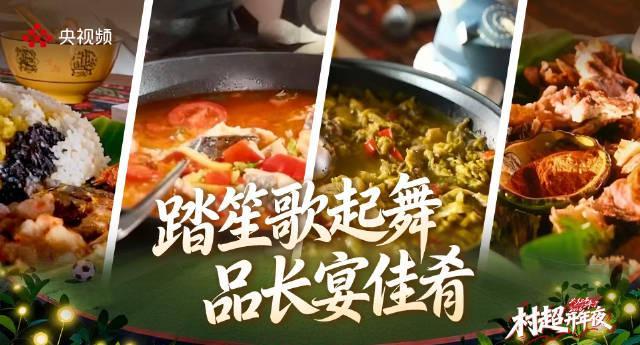 海外华人过年想追村超？别让地区限制挡住你的乡愁，这些方法帮你秒解封