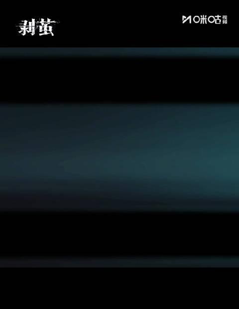 罗云熙新剧《剥茧》21集塞进6个案子？网友：这节奏是坐火箭破案吧！