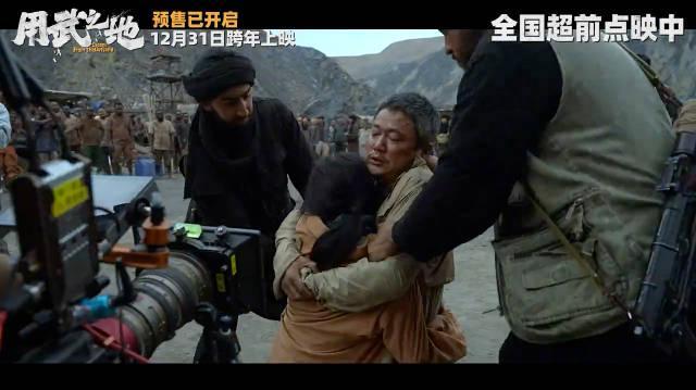 《用武之地》跨年上映引爆期待，海外华人如何用Sixfast解锁国内视频平台抢先看？