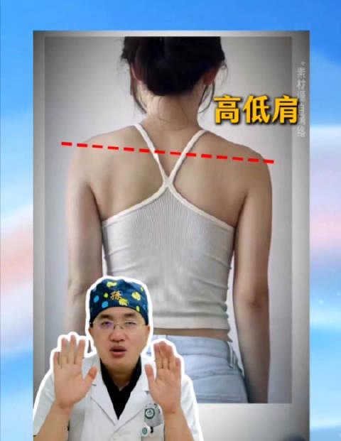 高低肩、大小脸别忽视！医生亲授3个动作，每天5分钟帮你悄悄“掰正”