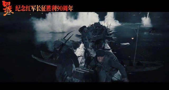 刷到《四渡》预告时，我正被网飞卡得心烦，突然懂了什么叫“绝地反击”