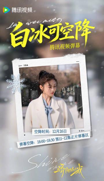 海外华人追剧指南：如何解除地区限制，与叶容一起沉浸式追剧《骄阳似我》